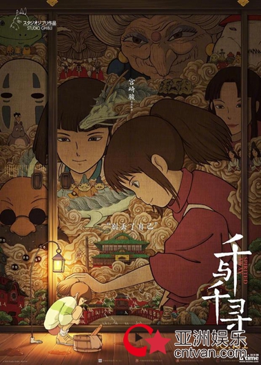 黄海千与千寻海报公布 别丢了自己寓意深刻!