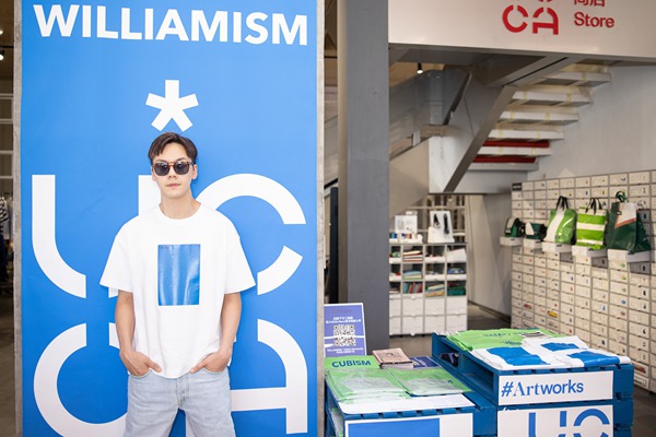 陈伟霆个人品牌WILLIAMISM携手UCCA尤伦斯当代艺术中心 与中国毕加索大展推出联名企划及限定T恤