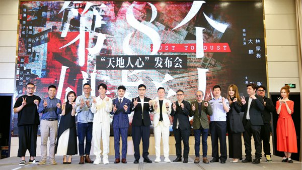 大鹏主演犯罪电影《第八个嫌疑人》 为还原角色挑战双重“20”跨度