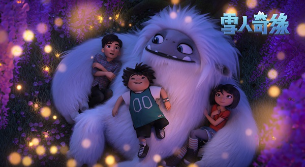 一封致中国的情书 电影《雪人奇缘》亮相2019法国安纳西国际动画电影节