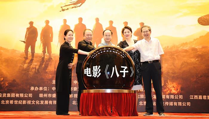 《八子》首映礼变“最泪目发布会” 刘端端岳红“生死对话”全场飙泪