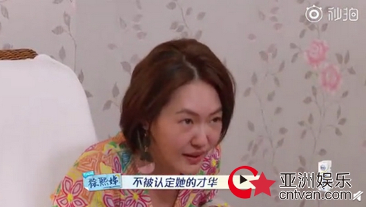 小S被信怼哭 被谐星耽误的才女!
