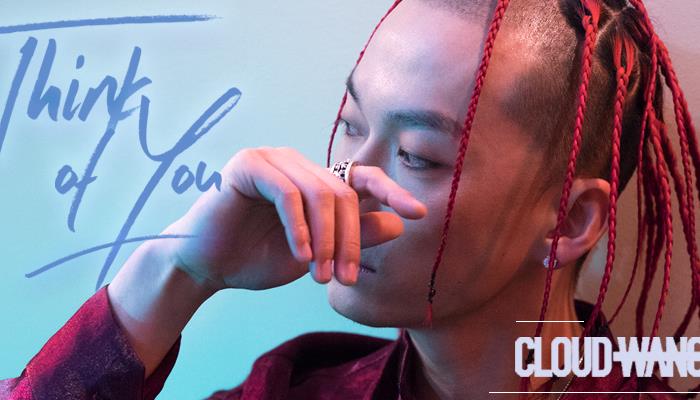CLOUDWANG王云《Think of You》上线 夏日暖甜单曲唤醒恋爱细胞