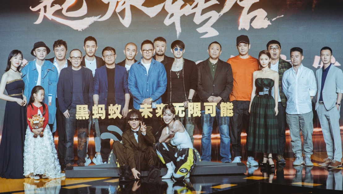 黑蚂蚁影业重磅片单发布 《铤而走险》角逐金爵 联手吴建豪打造硬核动画电影