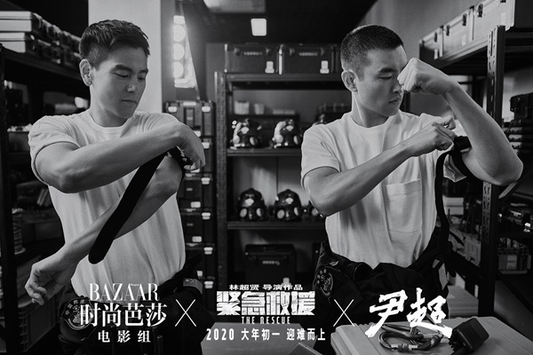 电影《紧急救援》上演硬核时尚 彭于晏王彦霖辛芷蕾整装待发英气逼人