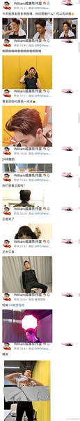 陈伟霆疯狂更博,粉丝:下一次更不会是十个月后吧?
