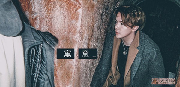 这个夏天的《寓意》,是一支“恰好”的情绪剂