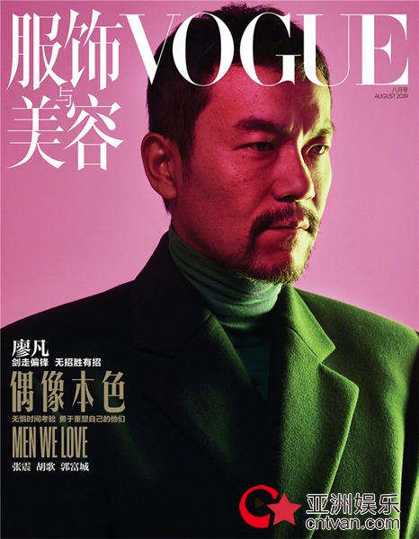 廖凡登《Vogue》封面 演绎城市夜行者