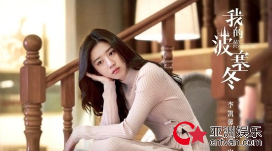 李凯馨我的波塞冬图片 李凯馨小倩被骂缺少灵魂