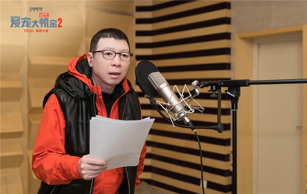 《爱宠大机密2》发布冯小刚配音特辑 “老炮儿”牧羊犬化身“狗生”导师