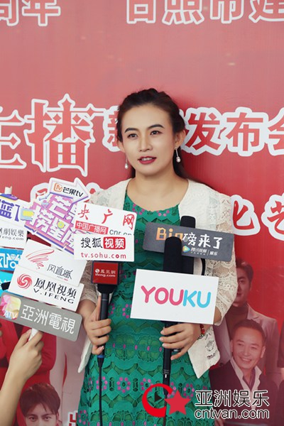 赵尔玲《王牌主播》日照发布会圆满举办 农村女孩逆袭命运感恩祖国