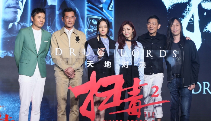 刘德华古天乐携“扫毒天团”集结北京 《扫毒2》4亿票房领跑暑期
