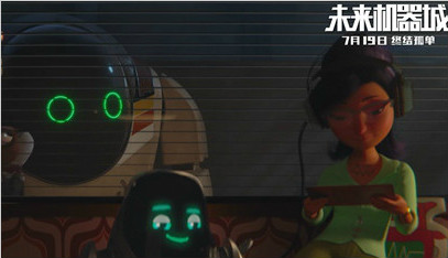 《未来机器城》提档7.19并曝配音特辑,冯远征再 “演”反派
