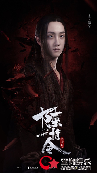 于斌《陈情令》为救人无辜被怀疑 网友纷纷组队心疼温宁小天使!