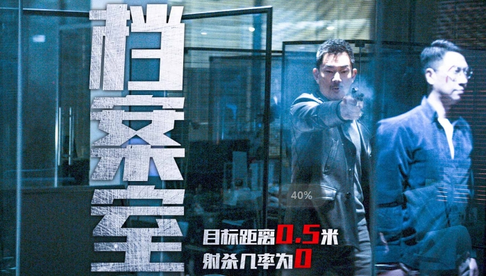 《沉默的证人》曝“绝命空间”版剧照 张家辉杨紫五大绝境血拼任贤齐