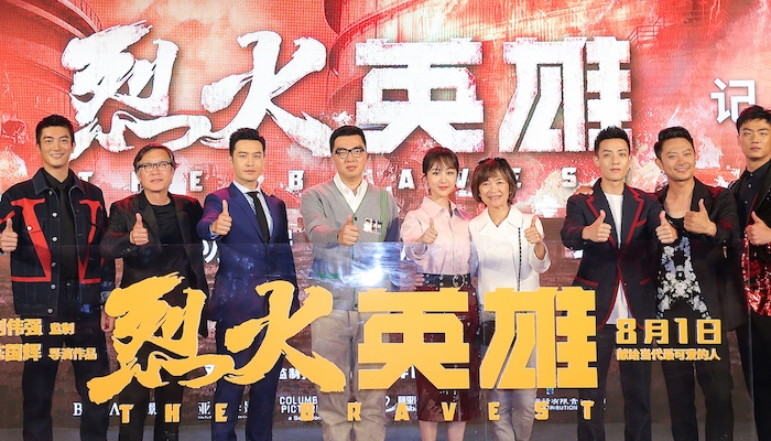 黄晓明杜江消防小分队承受冰火考验 电影《烈火英雄》戏里戏外完成“不可能的任务”