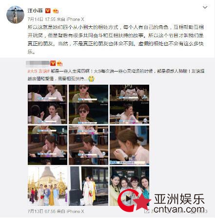 汪小菲力挺大S 虚假的相处也不会有这么多快乐!
