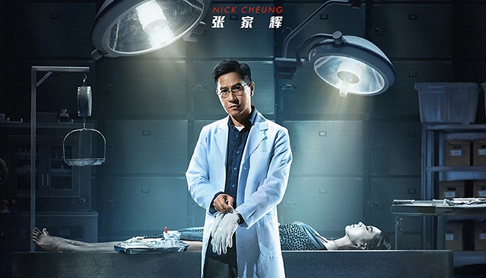 《沉默的证人》曝“死亡威胁”版海报 张家辉杨紫遭任贤齐“猎杀”