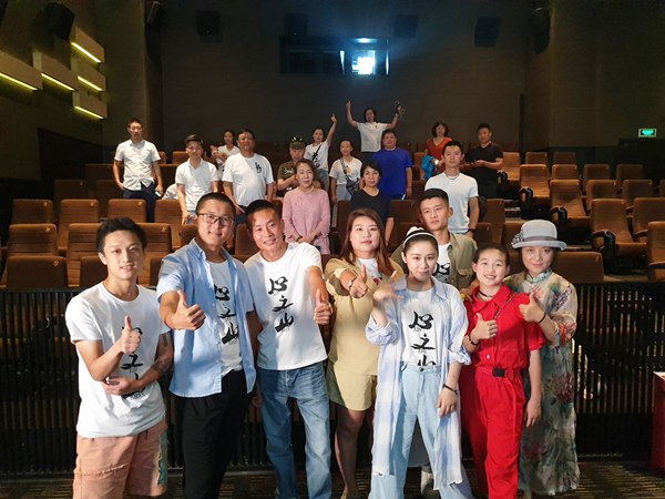 《心之山》首映情动全场 观众为影片点赞直言走心爱情