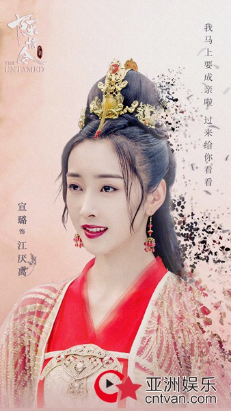 《陈情令》江厌离着婚服上演名场面!宣璐化身最强催泪弹