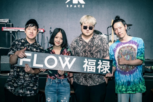 FLOW» X ʺƤֶӣΪԴȥơ