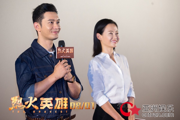看哭孙红雷! 电影《烈火英雄》北京看片黄晓明谭卓致敬最美消防员 请忘记我们记住他们