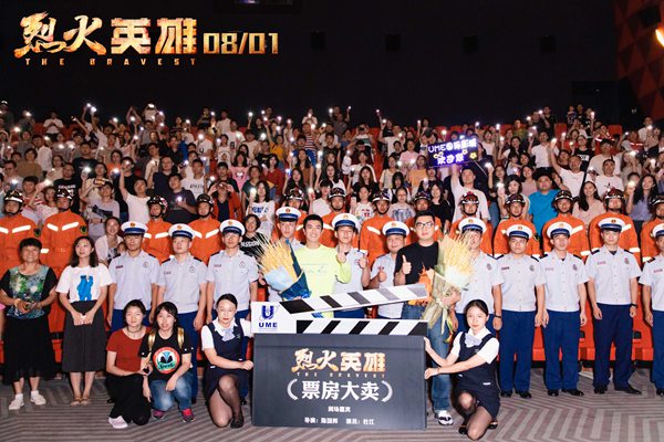 全程泪水没干过!电影《烈火英雄》南京苏州双城路演 真实故事顶级视效震撼现役消防员