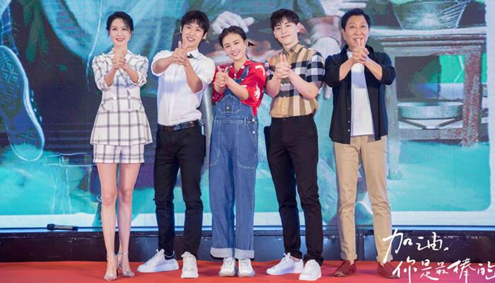 邓伦马思纯加油一夏 新剧《加油,你是最棒的》7月31日登陆湖南卫视