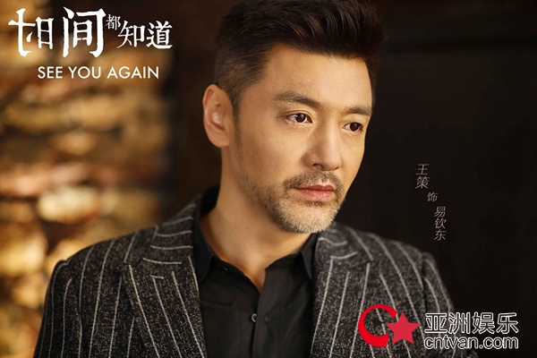 《时间都知道》热播 王策上演唇枪舌战battle不断