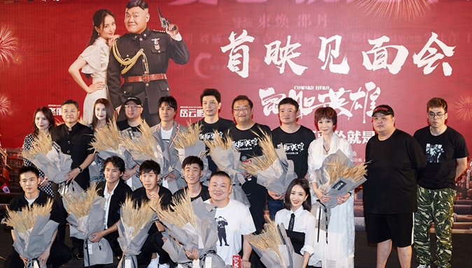 佟丽娅亮相《鼠胆英雄》首映礼 演绎逗趣舞女演技获肯