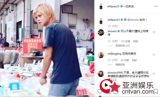 潘玮柏晒小猪撞脸照 网友:地表最强撞脸!
