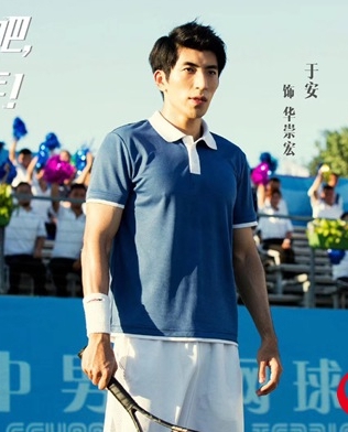 于安《奋斗吧少年》热播 华崇宏热血上演