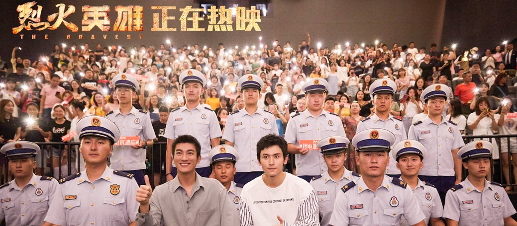 点燃热血收获眼泪! 《烈火英雄》路演突袭哈尔滨 暑假档不可错过的四大热血瞬间