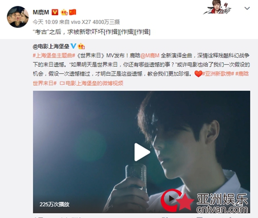 鹿晗催周杰伦新歌被翻拍 鹿晗追星成功了!