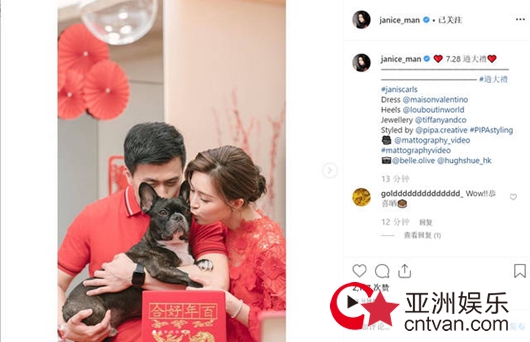 文咏珊晒结婚仪式照 文咏珊整容是真的吗? 文咏珊眼妆太妖艳