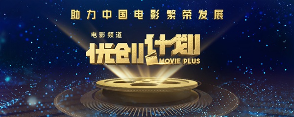 “优创计划”持续升级 二期定标结果公布