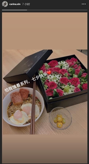 七夕狗粮一波又一波!林峯为张馨月深夜煮面 林心如隔空示爱霍建华