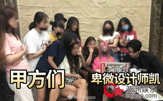 许凯蹭粉丝电脑追剧 许凯白鹿还在一起吗? 许凯白鹿情侣照曝光
