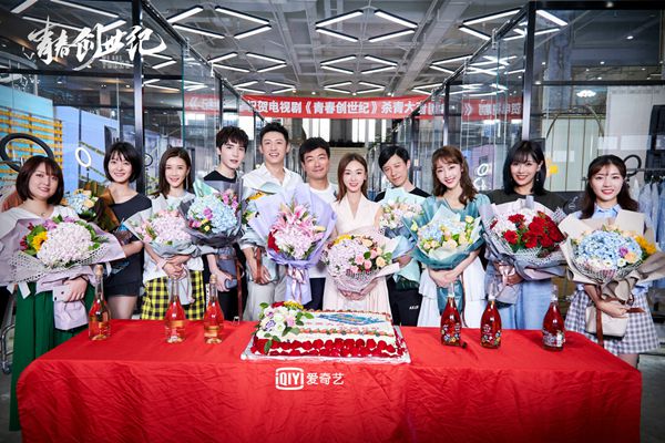 王茂蕾《青春创世纪》杀青 聚焦电商追寻“中国梦”