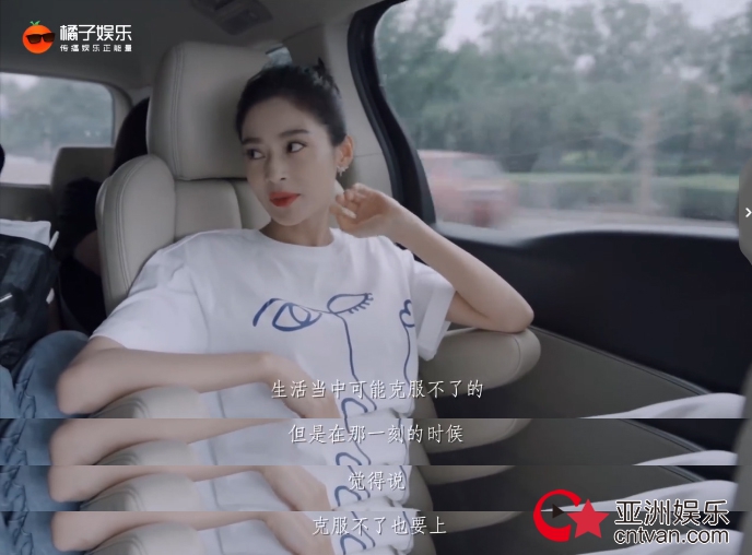 王媛可惧谈剧组晕倒 成年人的世界“不得不撑”