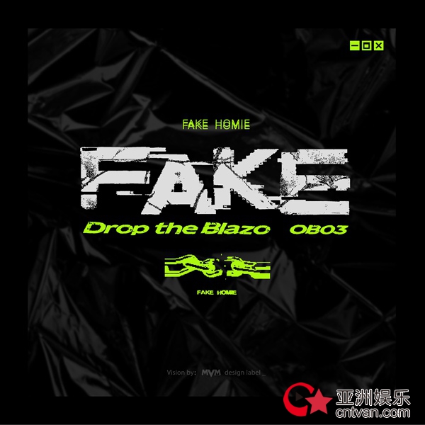 OB03全新改编《FAKE》正式上线:未来可期