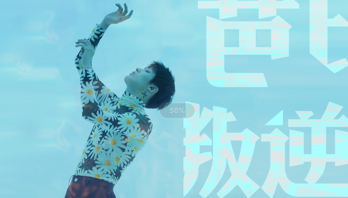 徐炳超逆觉主打《芭比叛逆日记》 对话“芭比”为女性发声
