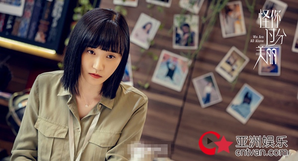 《怪你过分美丽》热拍 李牵搭档秦岚高以翔演绎职场百态