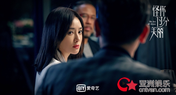 《怪你过分美丽》圆满杀青 青春你好打造现实职场剧2.0