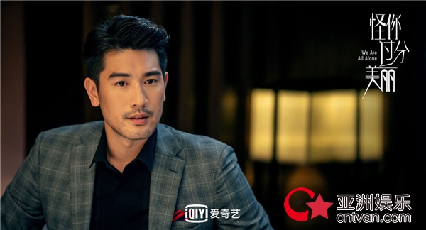 《怪你过分美丽》圆满杀青 实力团队潜心打造现实职场剧2.0