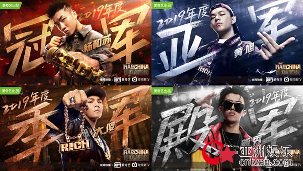 й˵2019չռ rapperعȼ˵