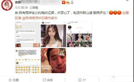 阿娇老公疑似出轨 赖弘国趁老婆忙工作约炮女网红