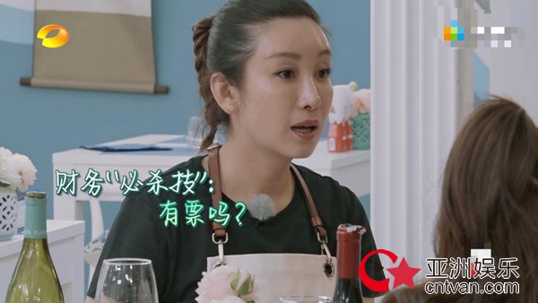 秦海璐化身《中餐厅》后厨秩序守护者,心直口快维护林大厨超暖心