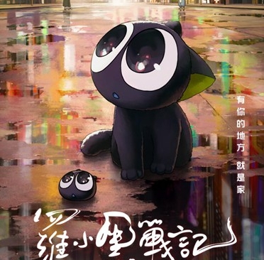 2019国庆档前哨战场万分期待9月多类型影片较量“火药味足”