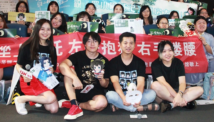 《罗小黑战记》上海路演嗨翻全场 昨日公映口碑爆棚